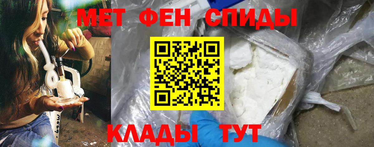 АМФ 97% Лангепас