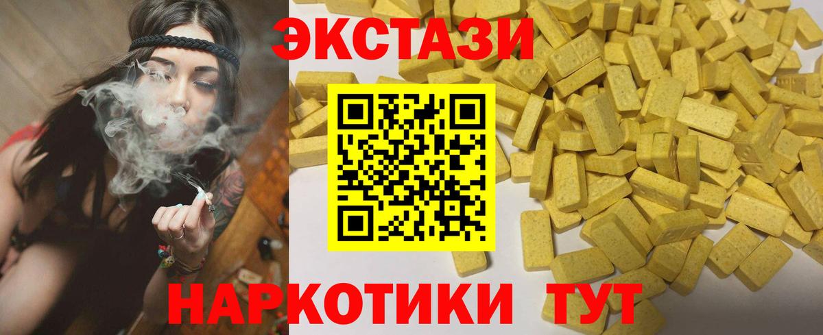 Лангепас  ОМГ ОМГ ссылки  Вход с VPN  Ecstasy 280 MDMA 