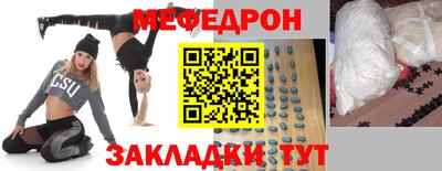 прущая мука Камышлов