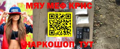 кокаин премиум Кандалакша