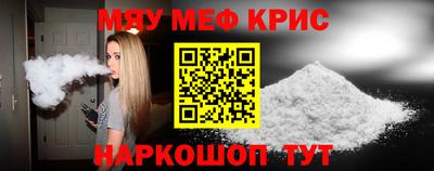 кокаин премиум Кандалакша