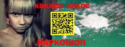 мяу мяу мука Канаш