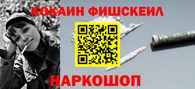 мяу мяу мука Канаш