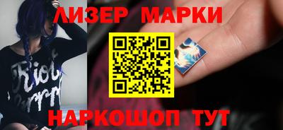 кокаин премиум Кандалакша