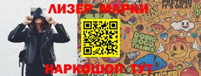 мяу мяу мука Канаш