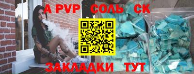 прущая мука Камышлов