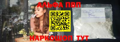 прущая мука Камышлов