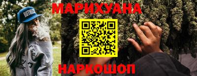 прущая мука Камышлов