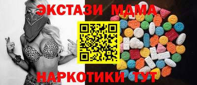 мяу мяу мука Канаш