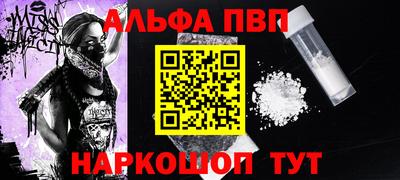 кокаин премиум Кандалакша
