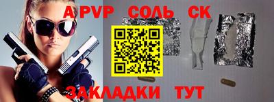 кокаин премиум Кандалакша