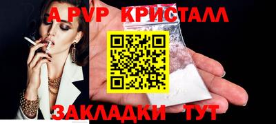мяу мяу мука Канаш