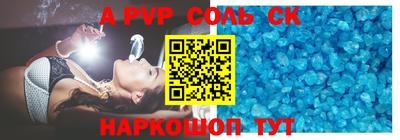 прущая мука Камышлов