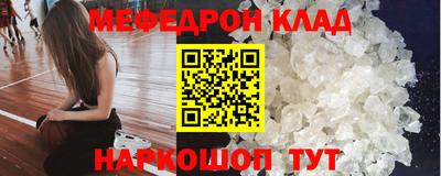 прущая мука Камышлов
