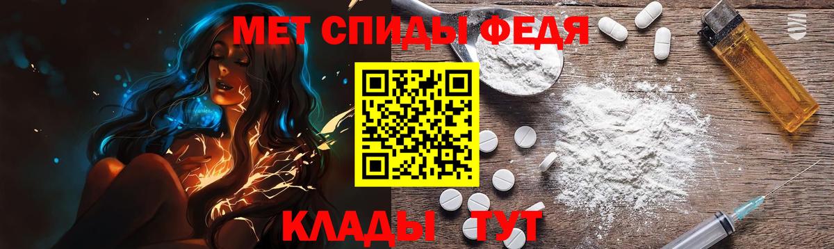 Метамфетамин кристалл Лангепас