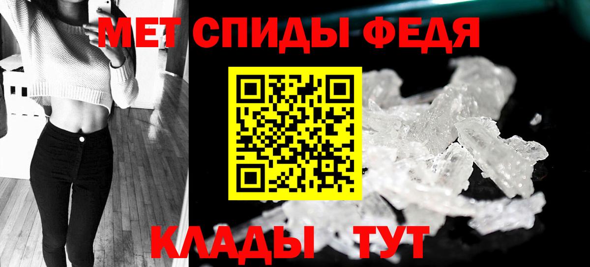 Первитин пудра  Вход с VPN  Лангепас 