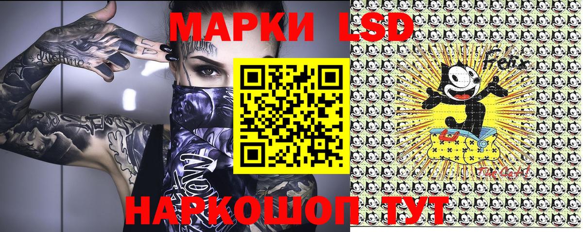 Марки NBOMe 1500мкг  Марки 25I-NBOMe  Лангепас  Вход с VPN 