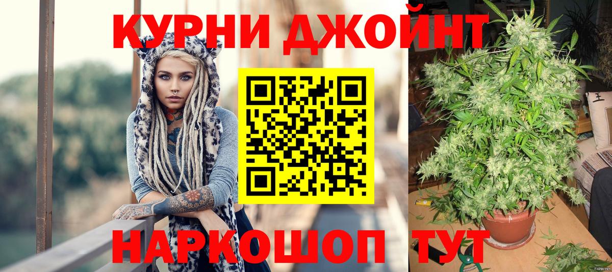 Лангепас  Конопля THC 21%  Вход с VPN  Каннабис планчик 